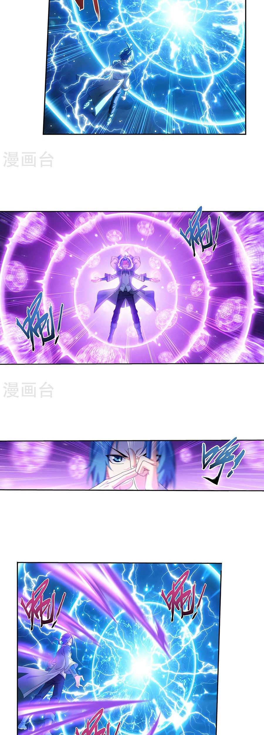 Manga page 13