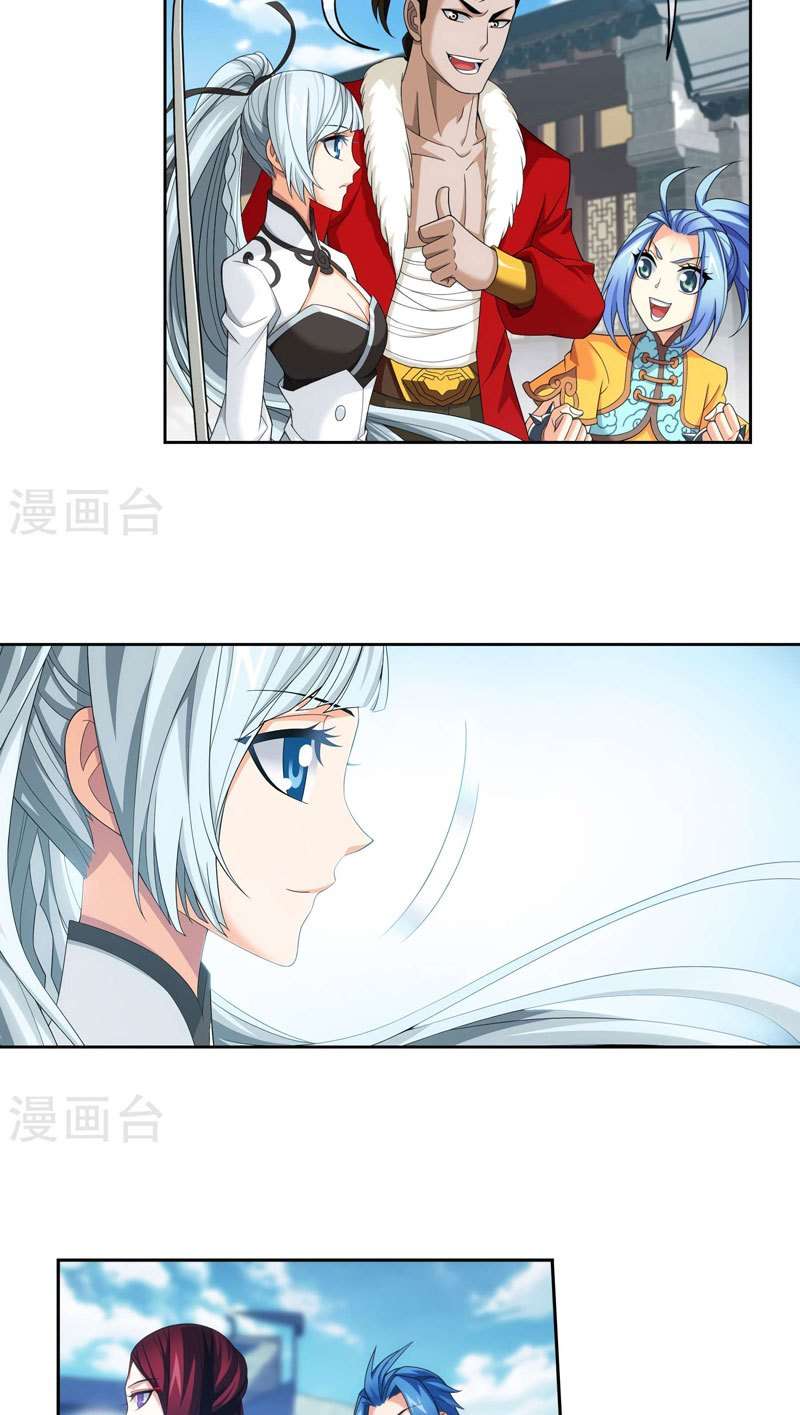 Manga page 14