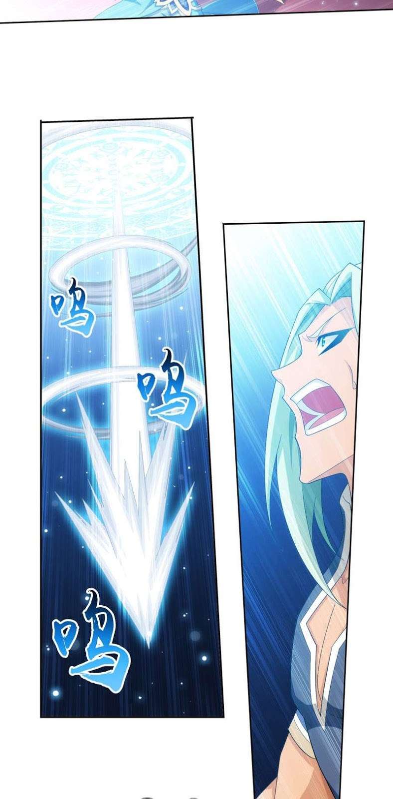 Manga page 20