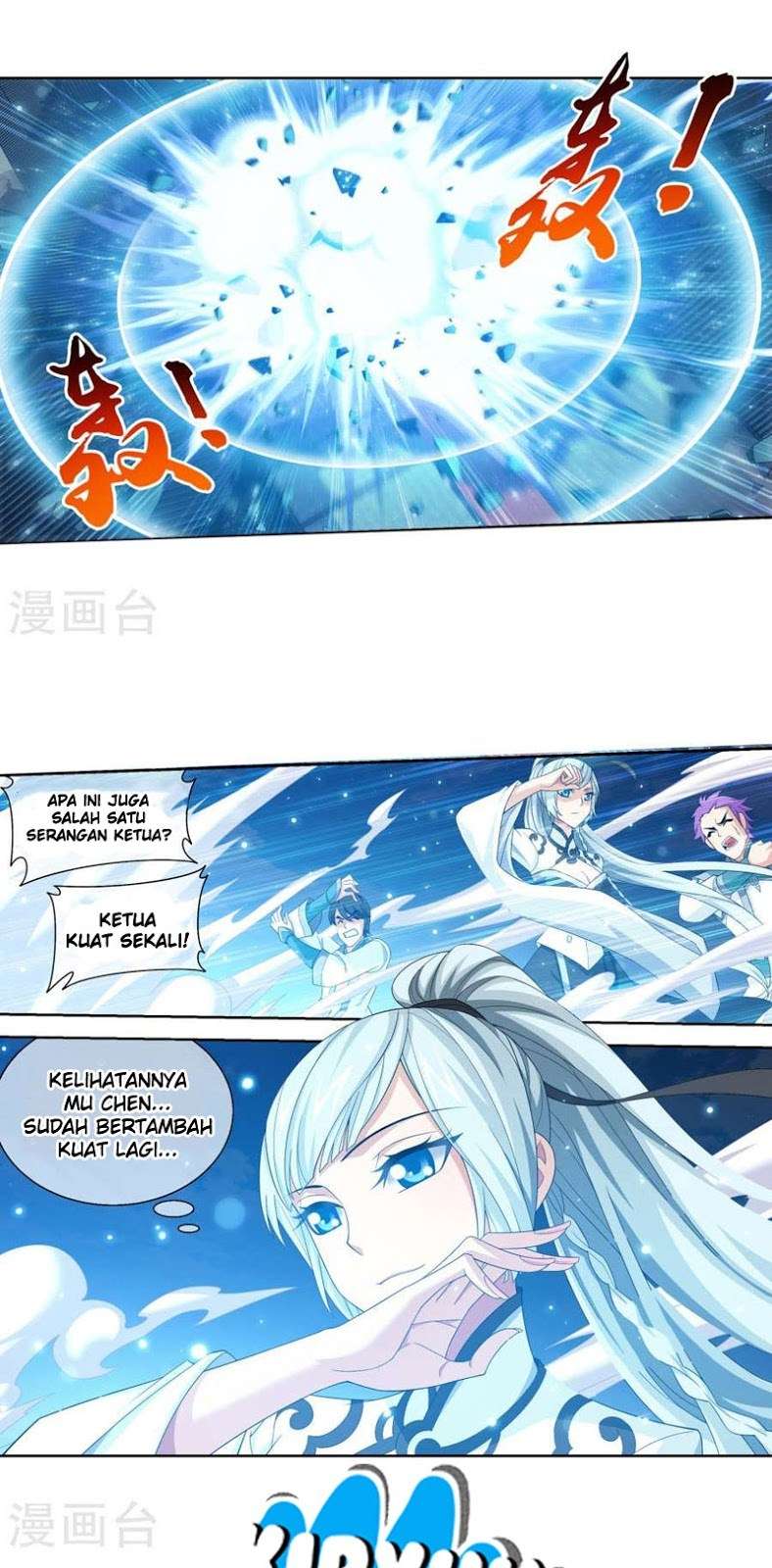 Manga page 22