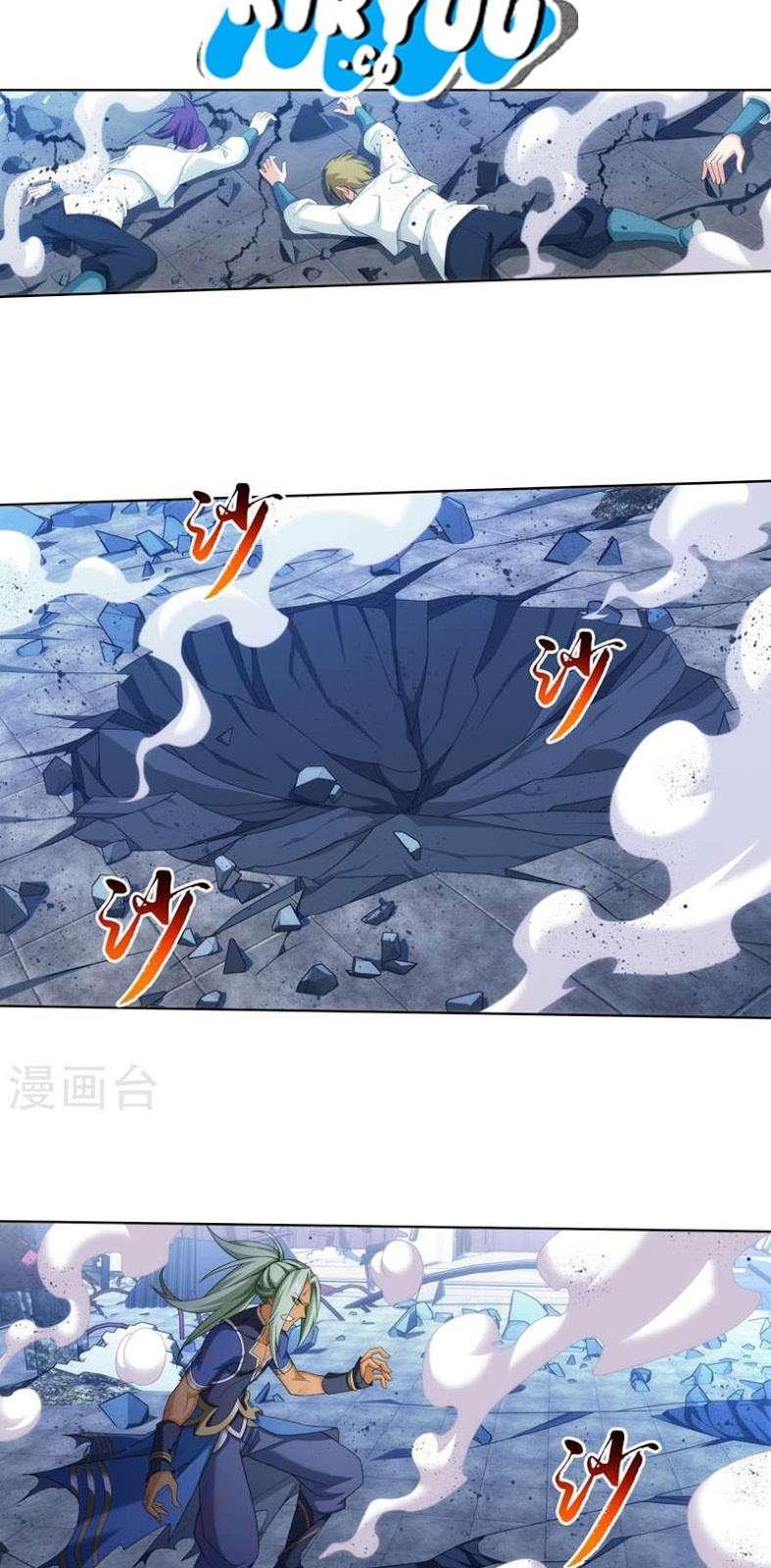 Manga page 23