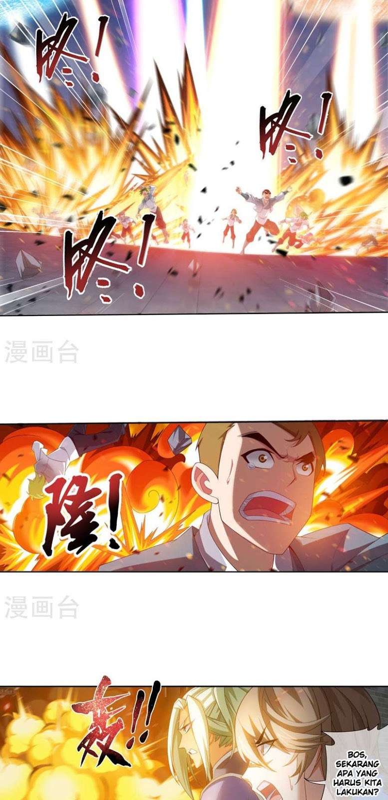Manga page 23
