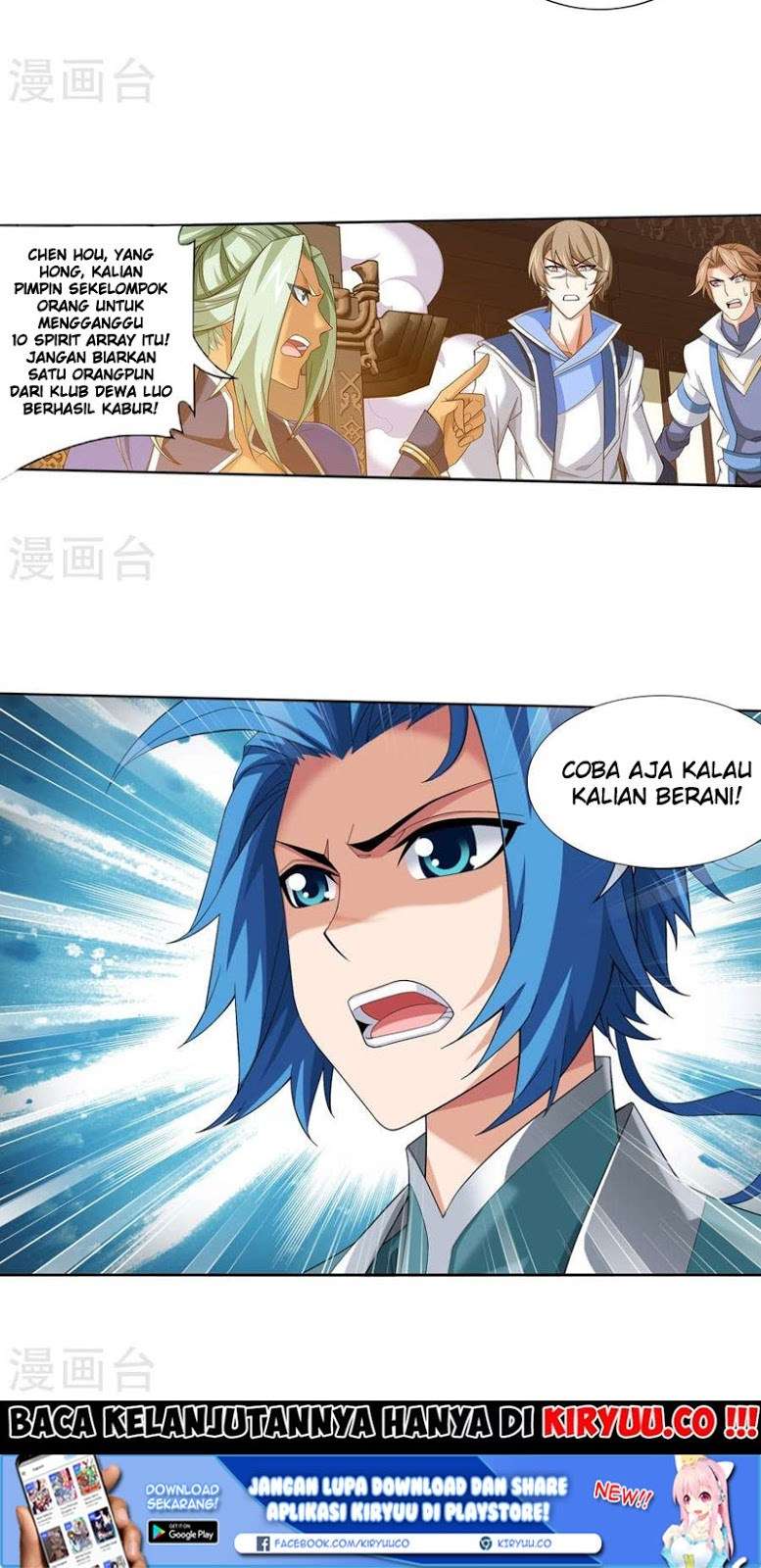 Manga page 26