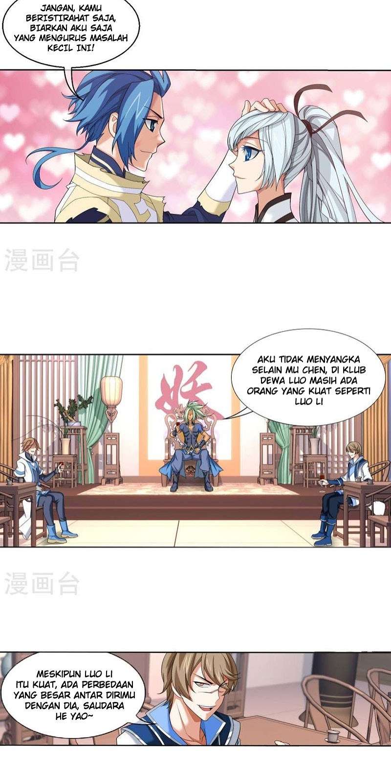 Manga page 10