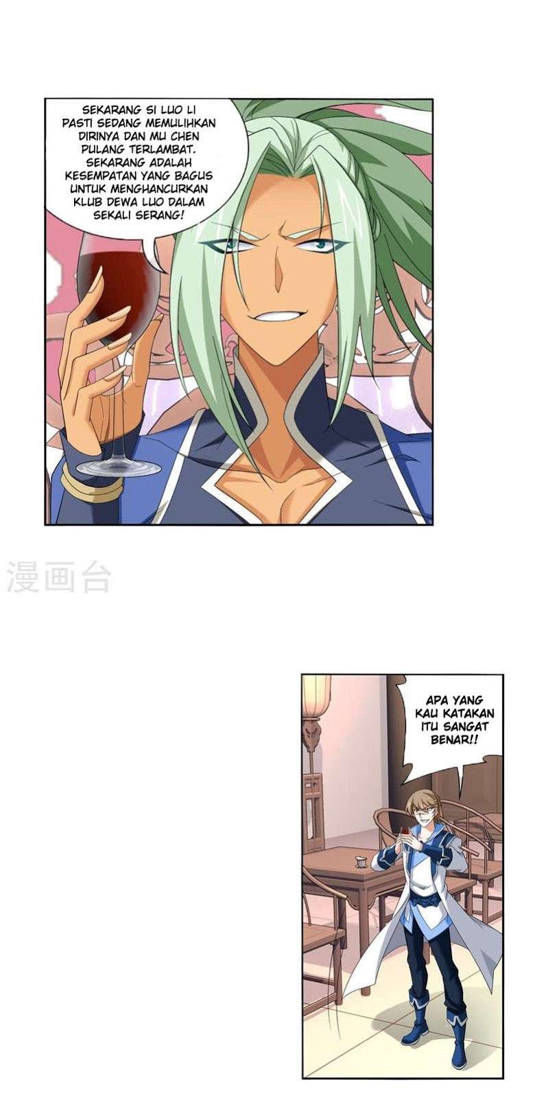 Manga page 11