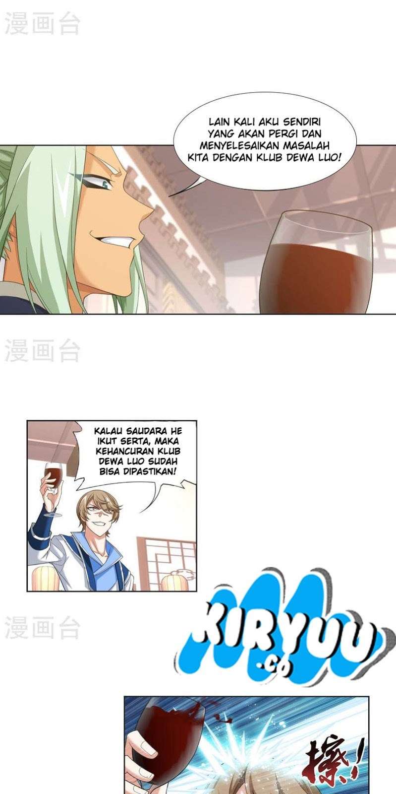 Manga page 12