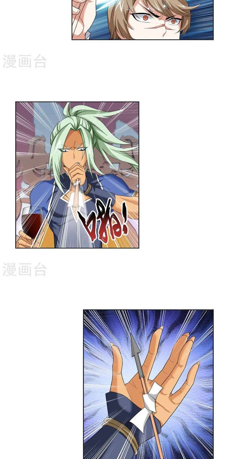 Manga page 13