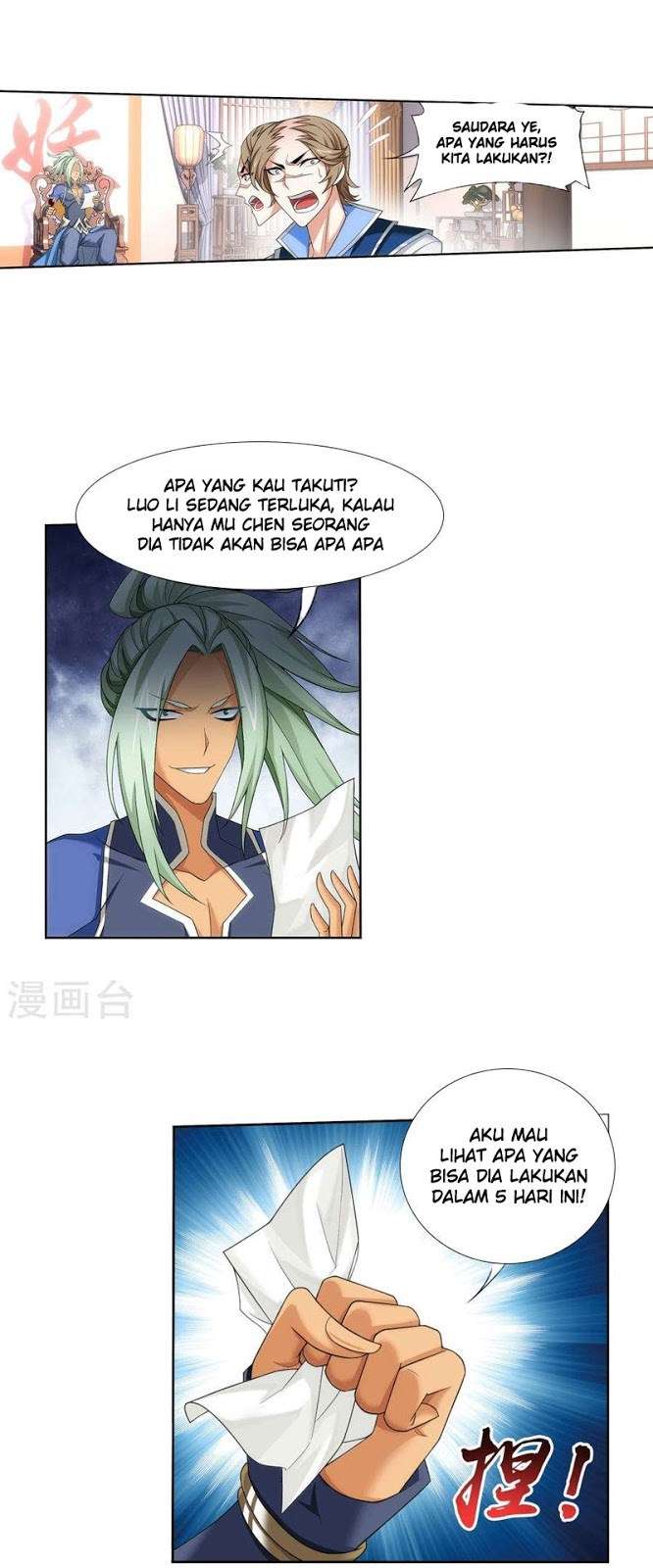 Manga page 15