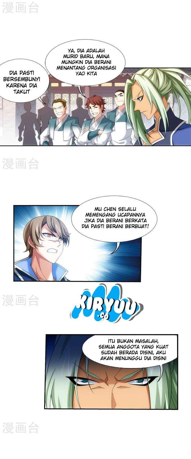 Manga page 17