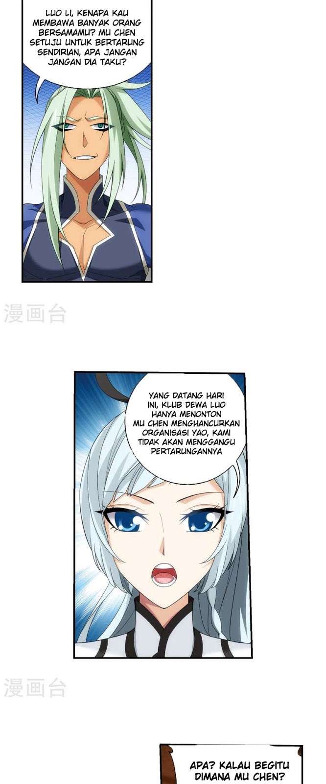 Manga page 19