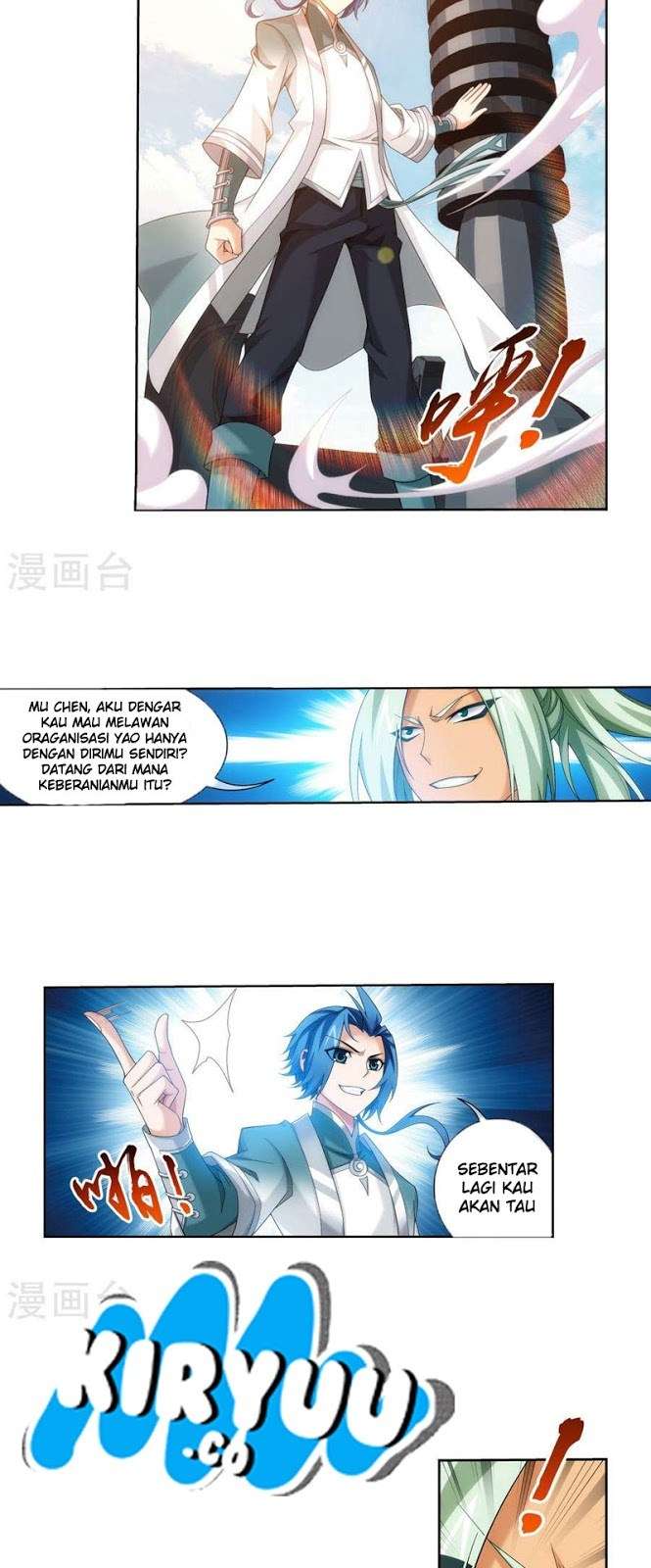Manga page 21
