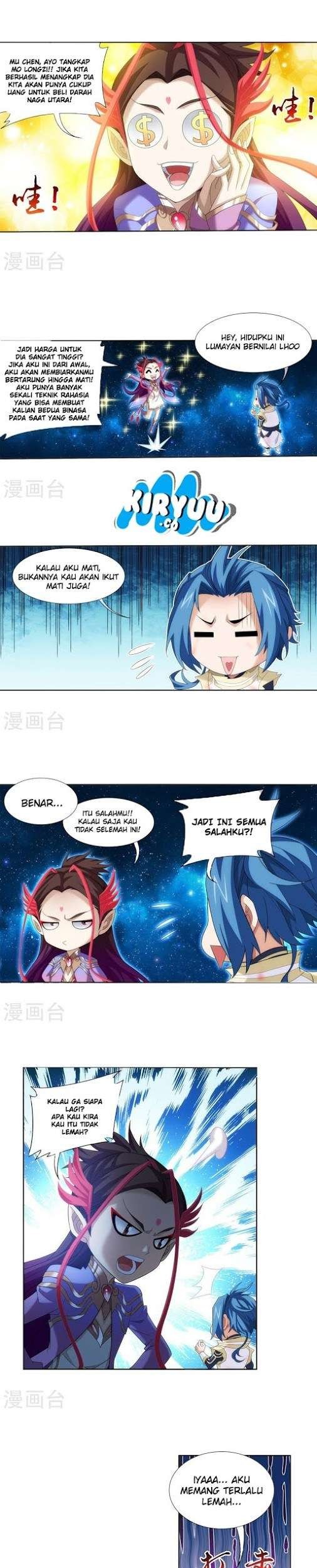Manga page 7