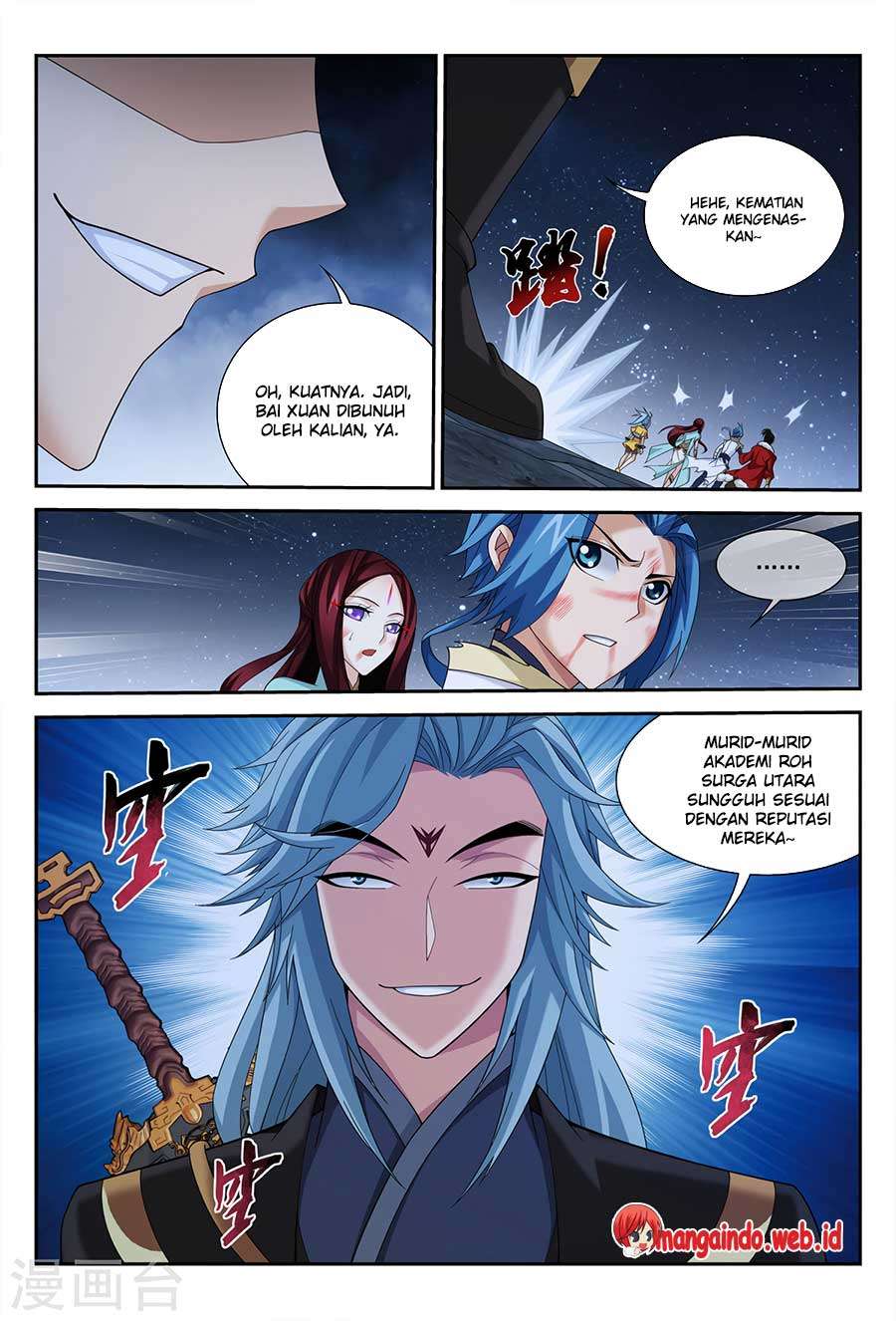 Manga page 14