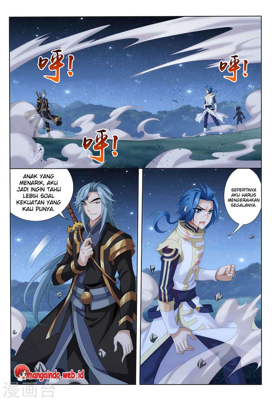 Manga page 21
