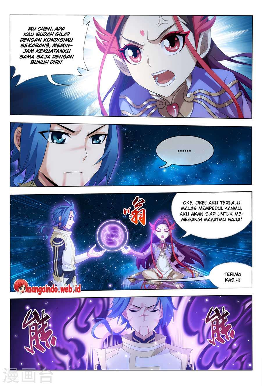 Manga page 22