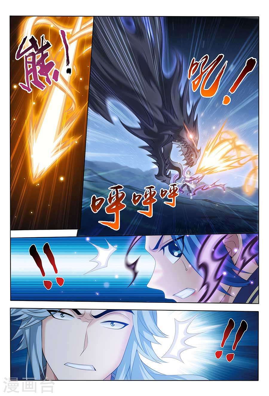 Manga page 26