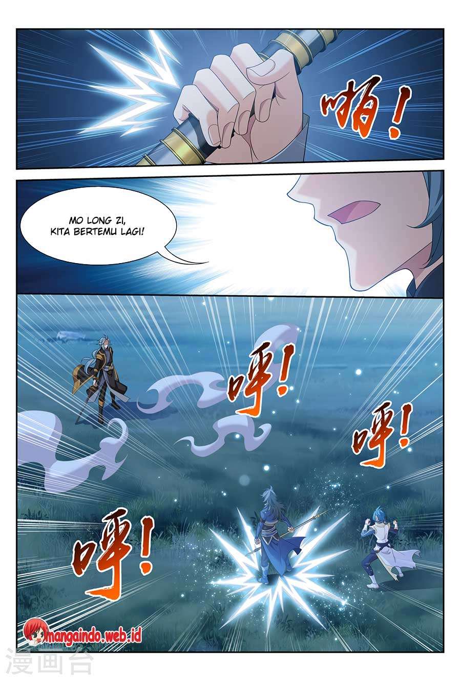 Manga page 28