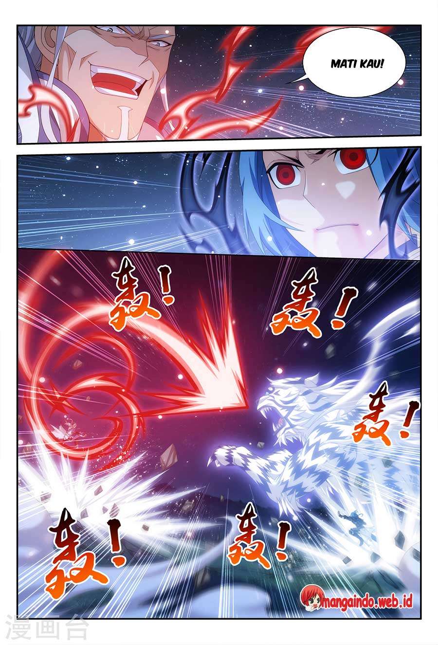 Manga page 4