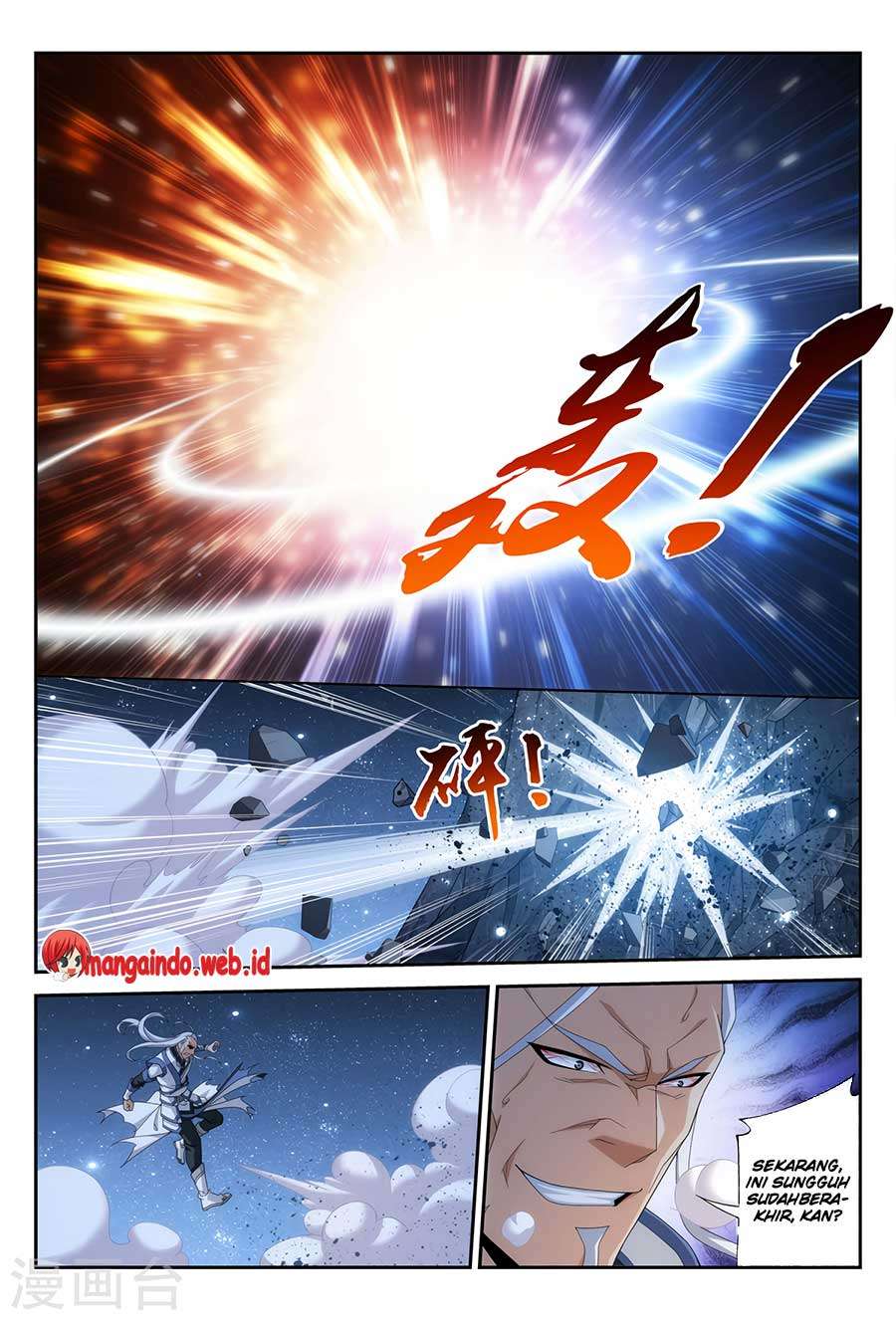 Manga page 5