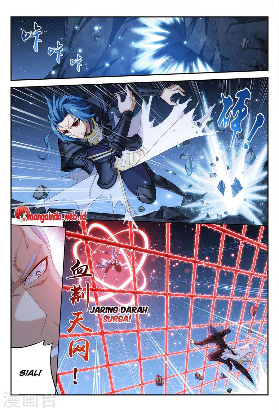 Manga page 6