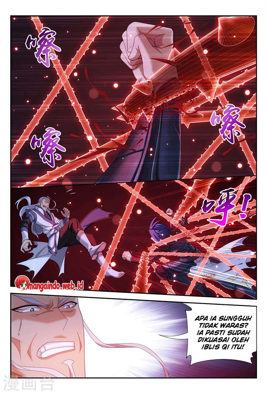 Manga page 7