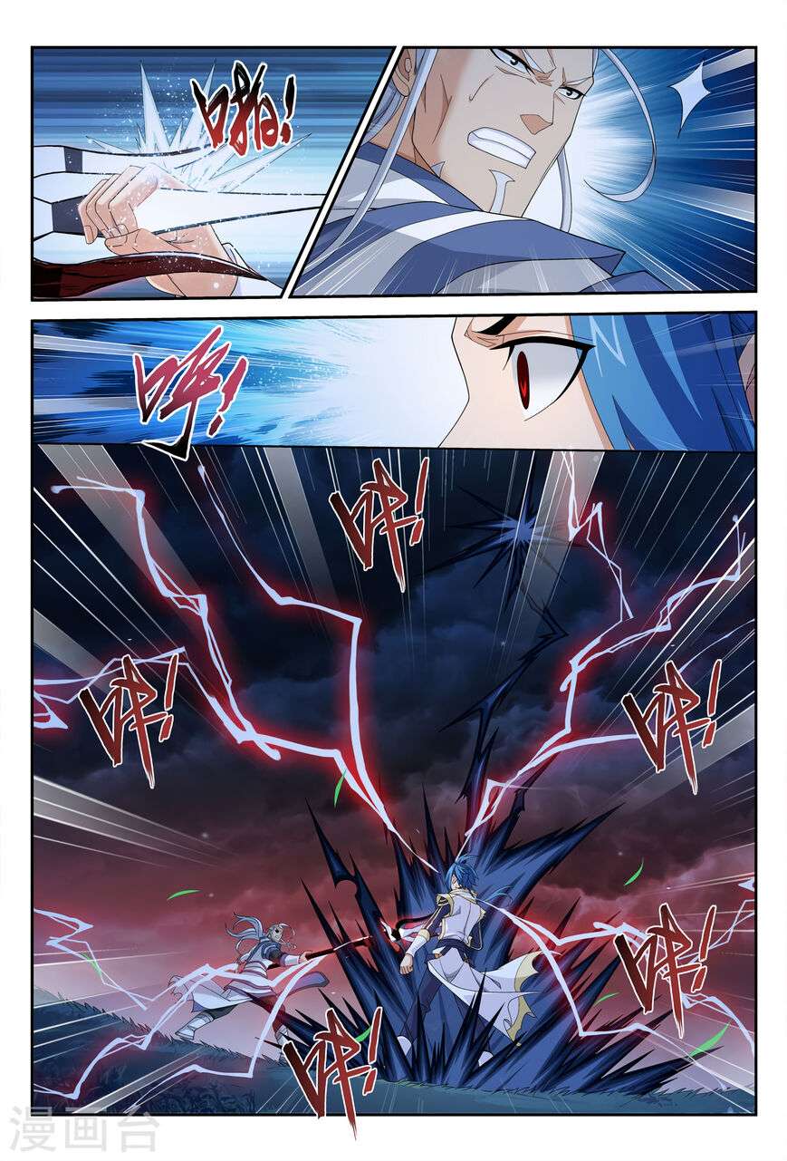 Manga page 14