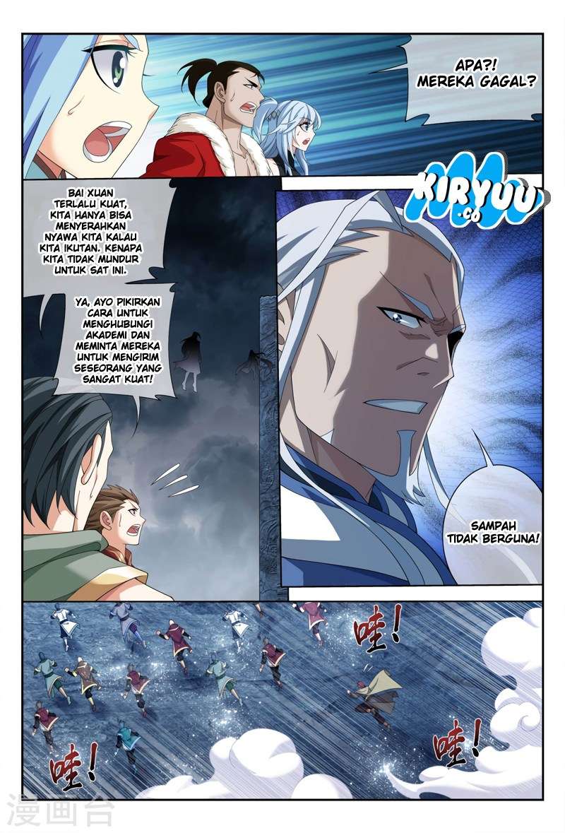 Manga page 17