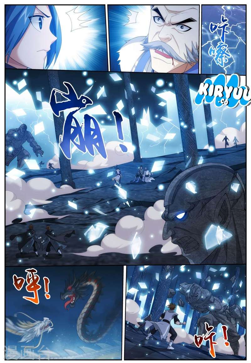 Manga page 12