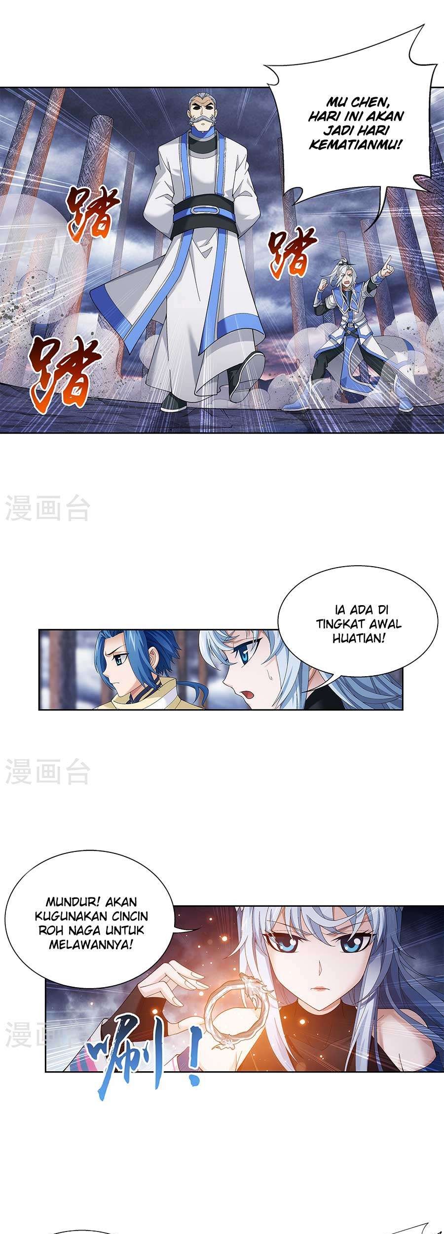 Manga page 5