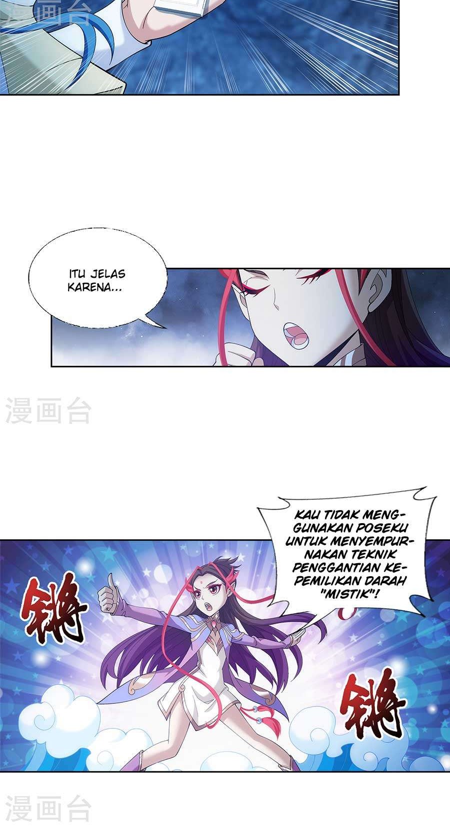Manga page 7