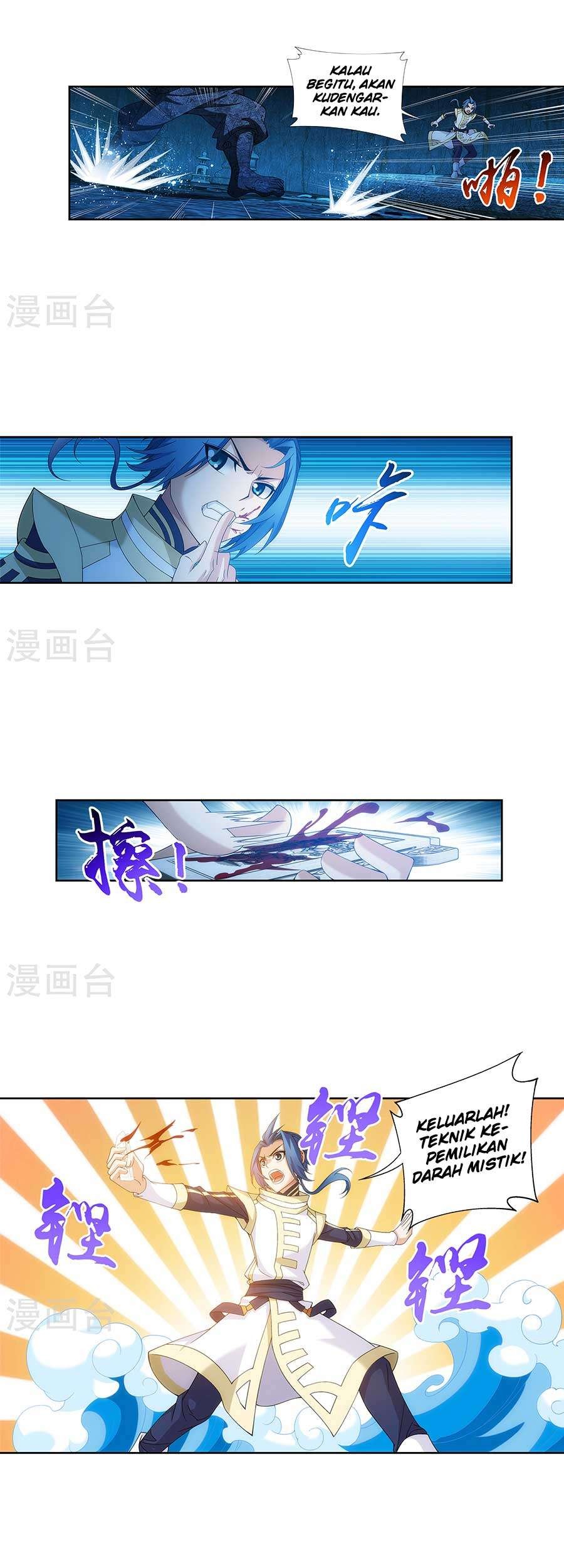 Manga page 8