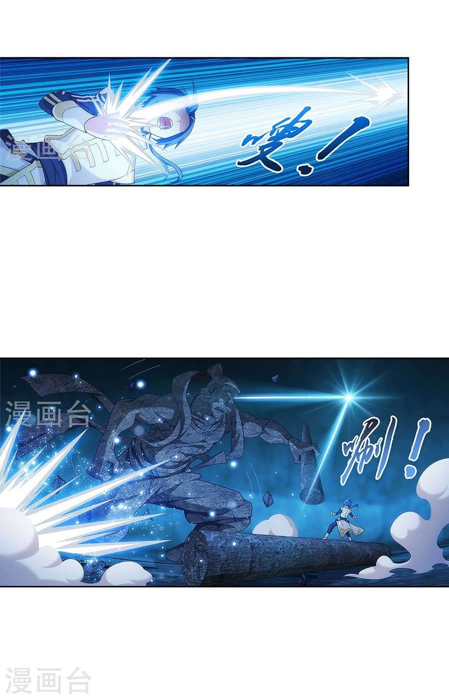 Manga page 10