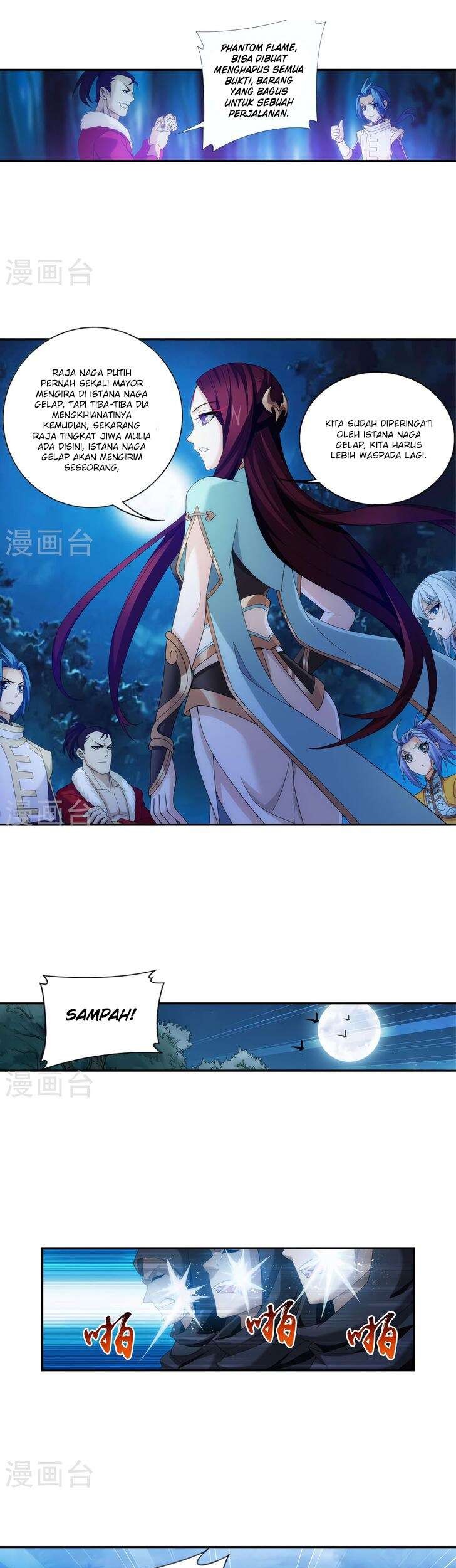 Manga page 14