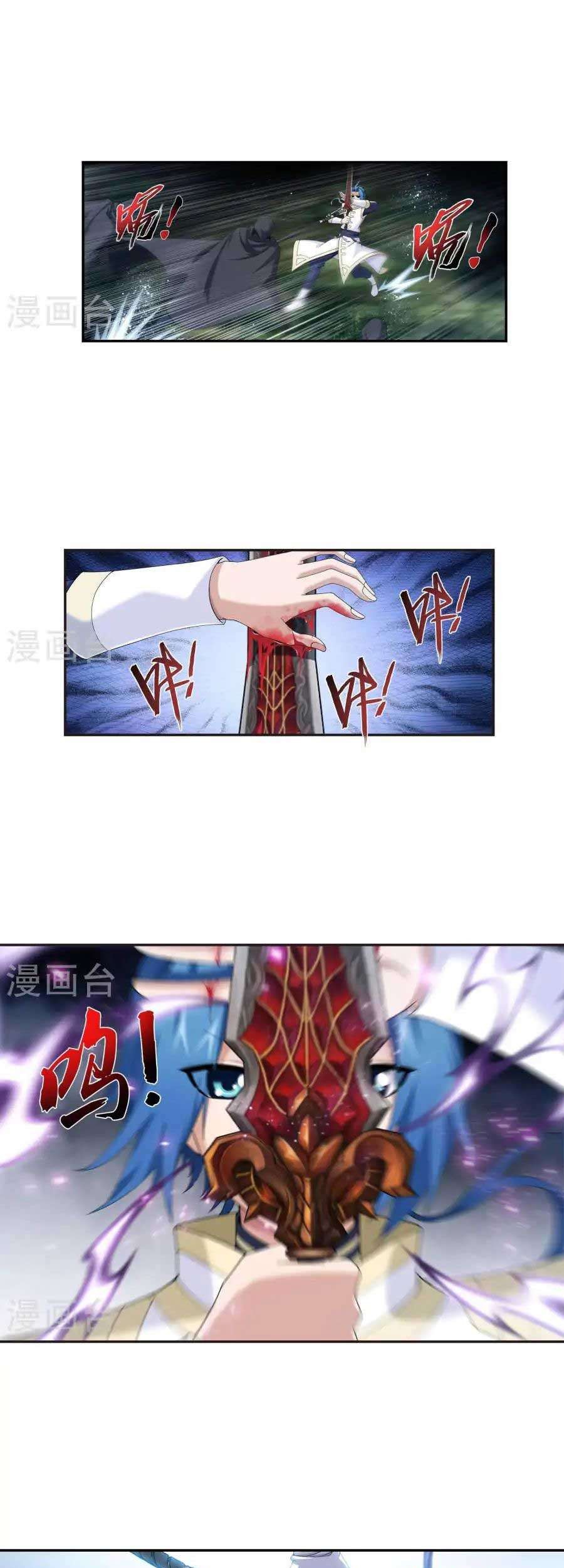 Manga page 13