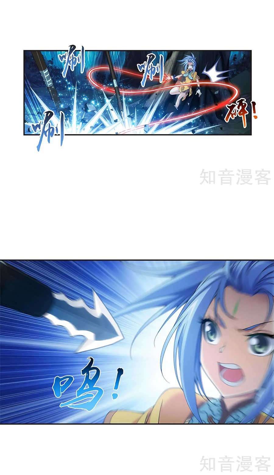Manga page 18