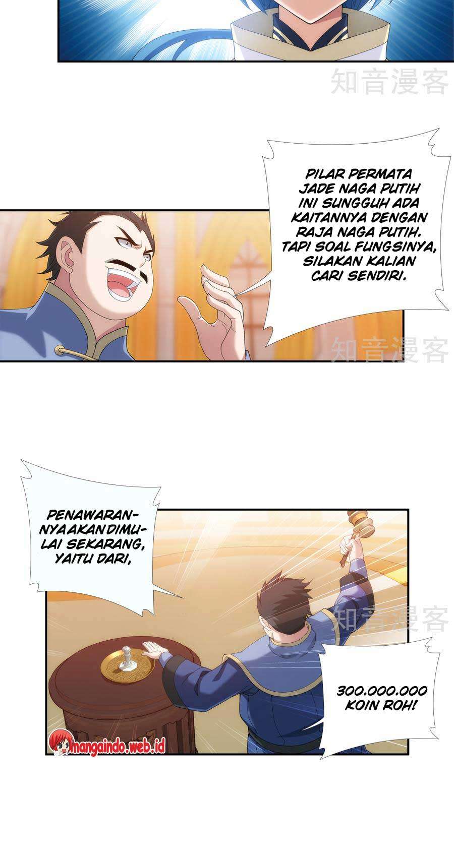 Manga page 22