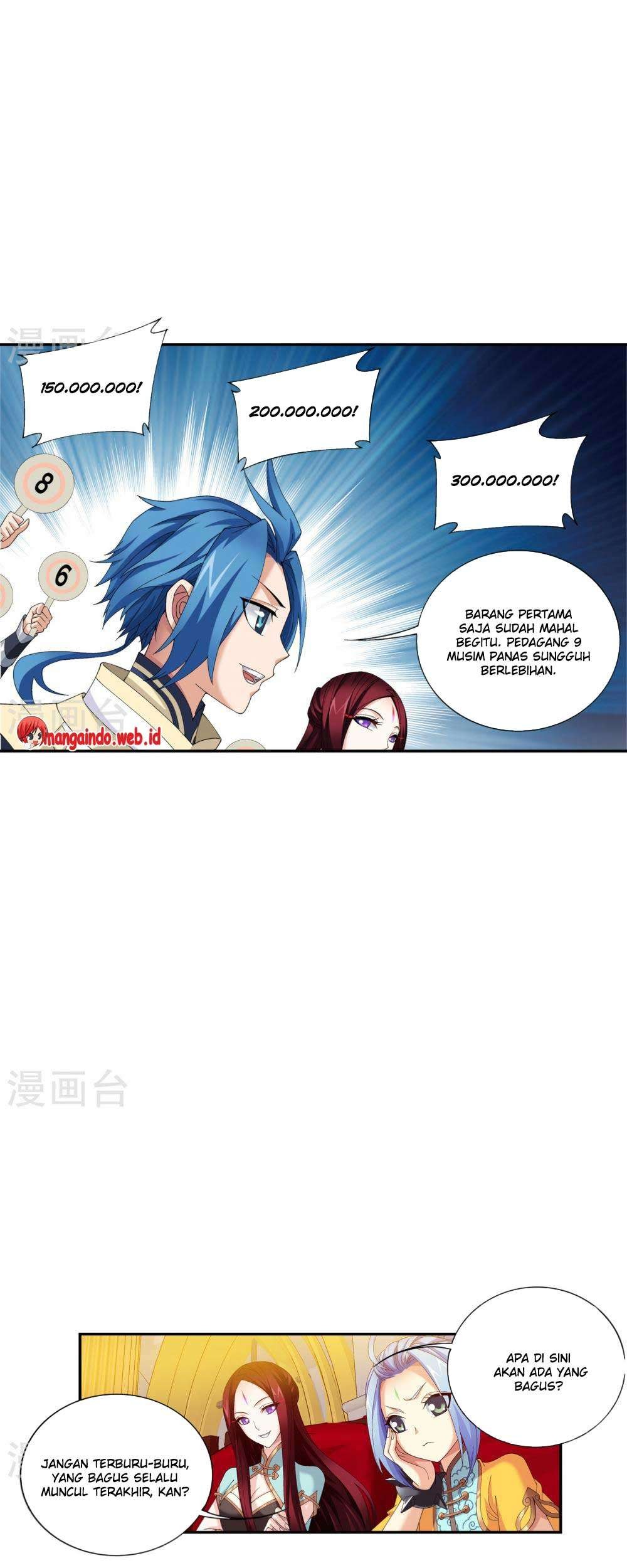 Manga page 16