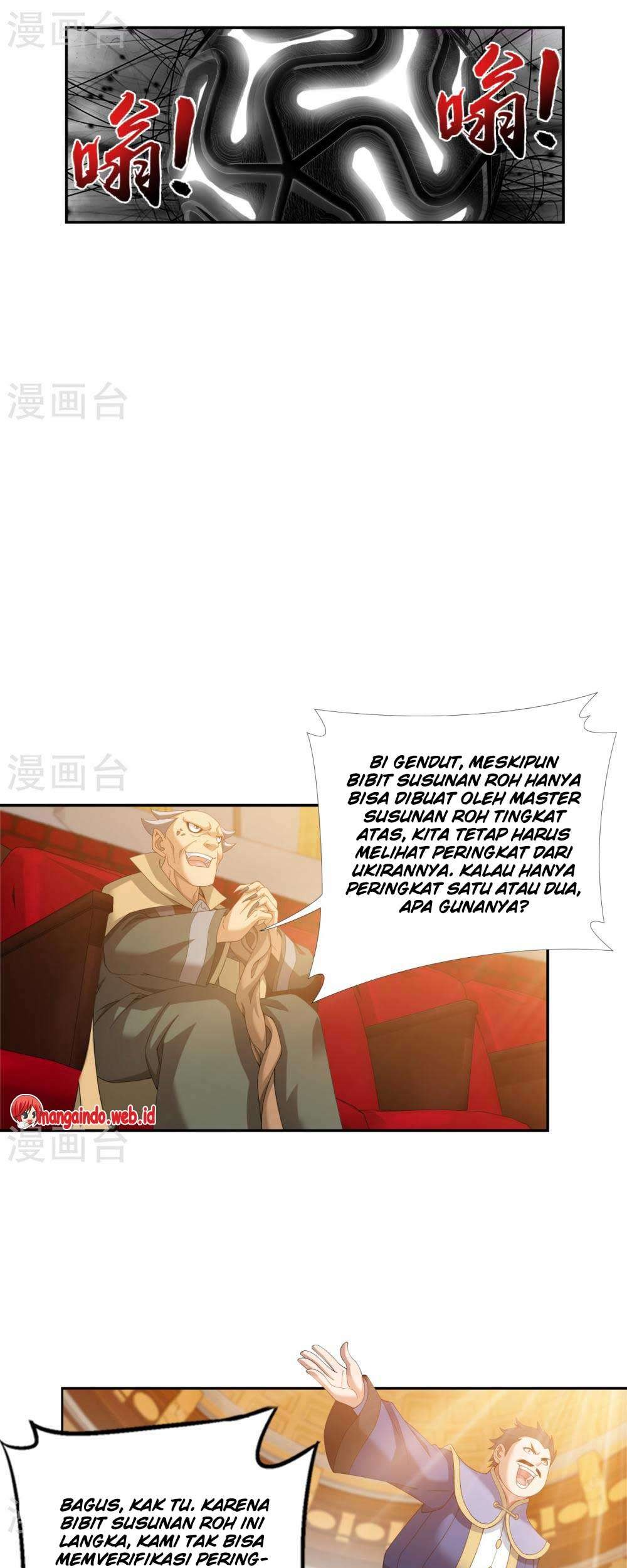 Manga page 22