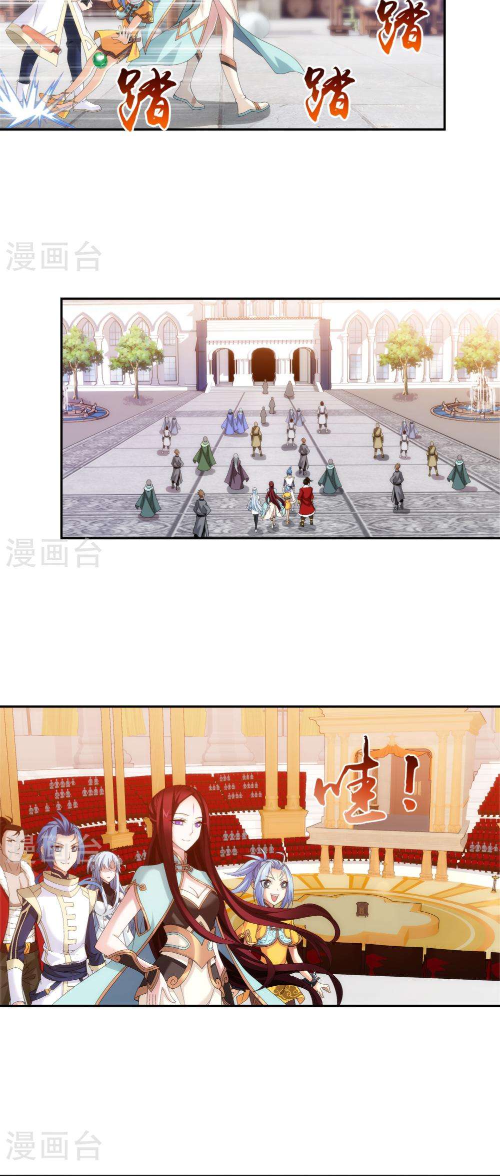 Manga page 4