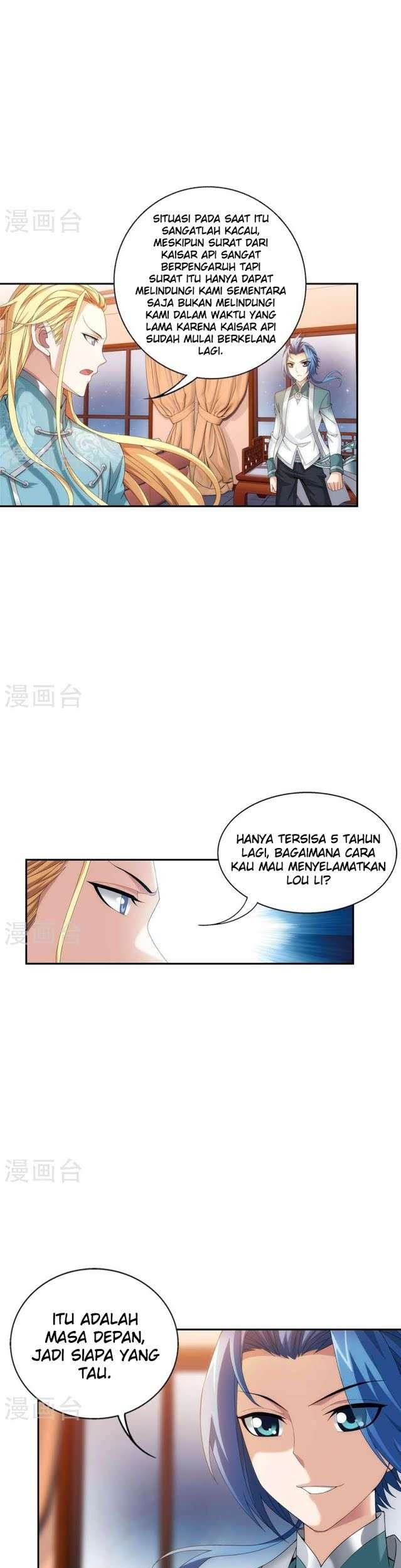 Manga page 12