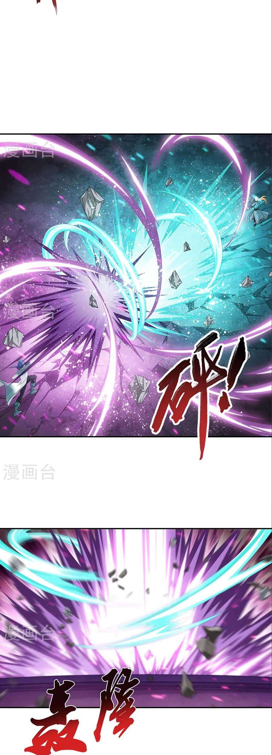 Manga page 23