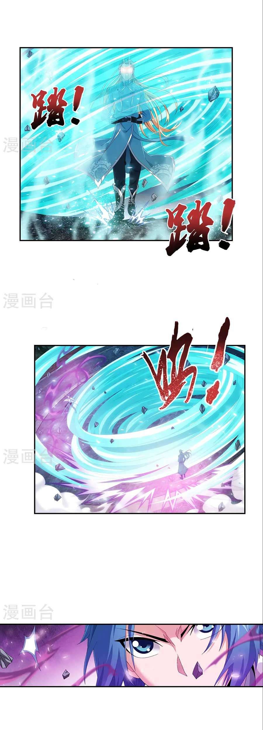 Manga page 18