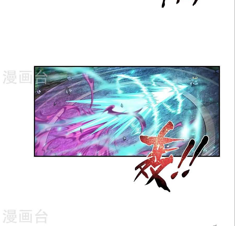Manga page 20