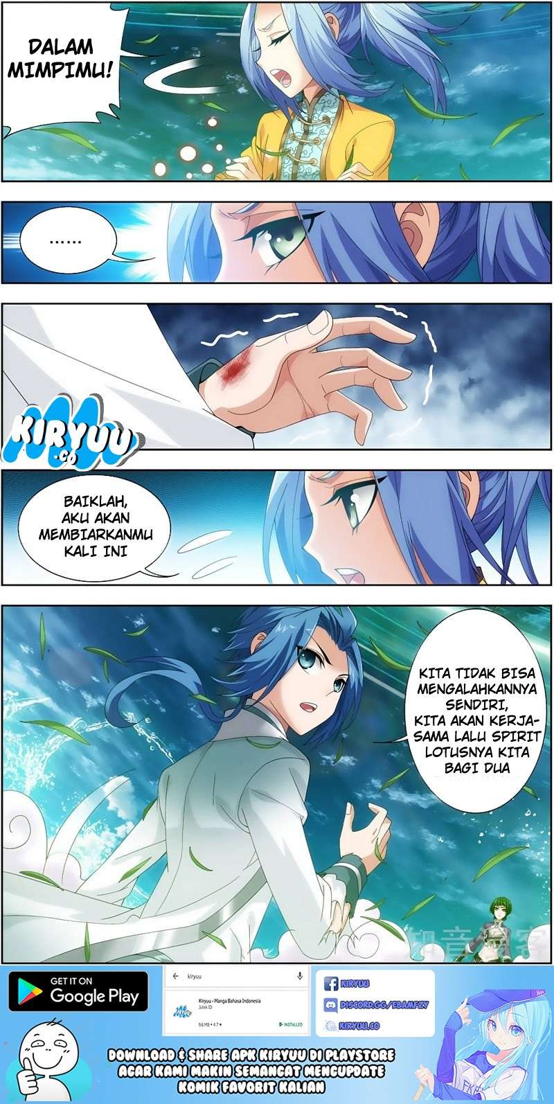 Manga page 12