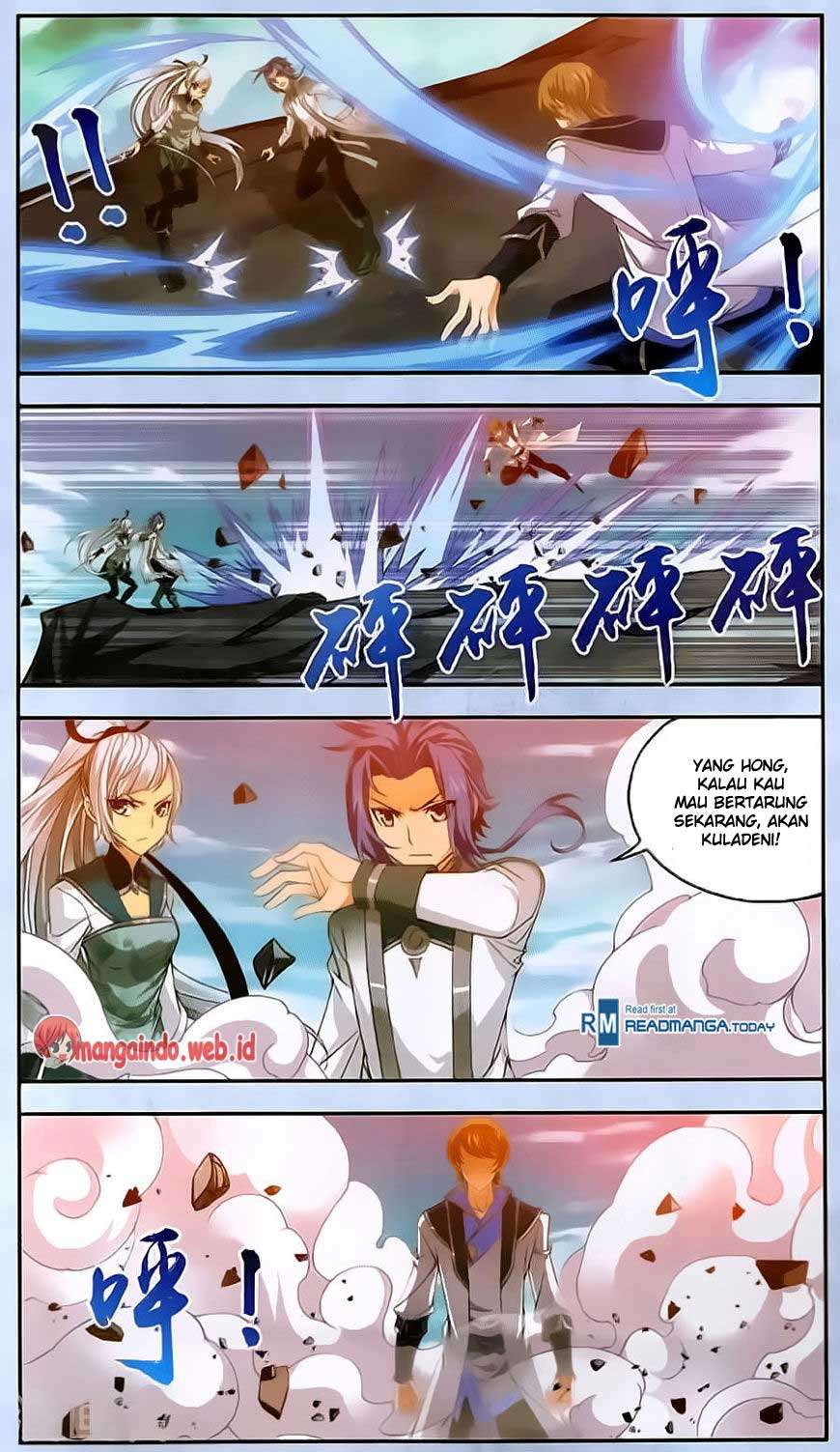 Manga page 17