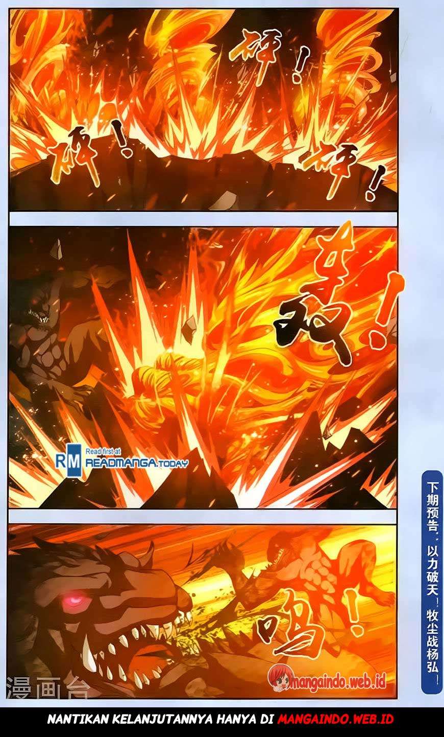 Manga page 21