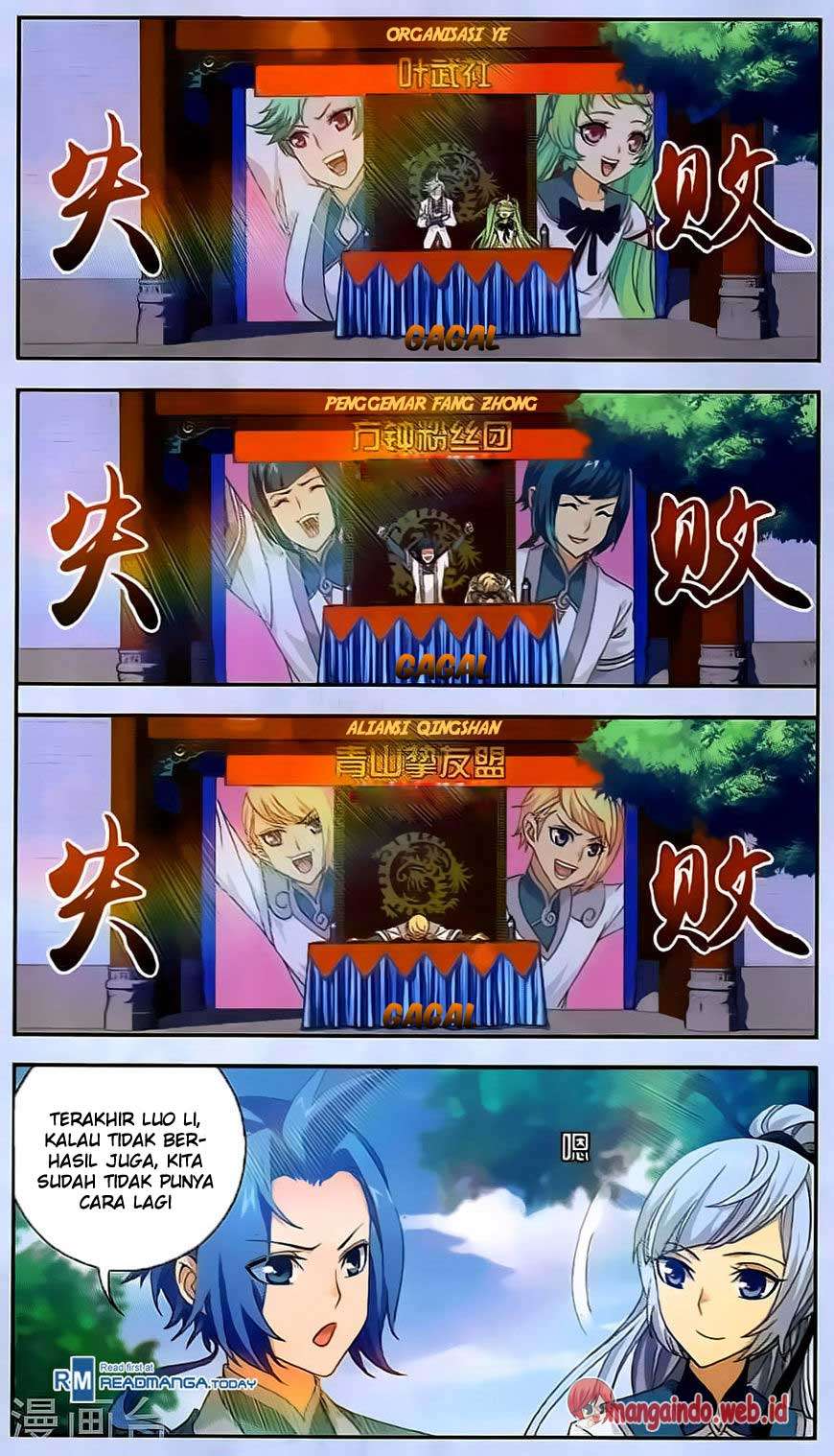 Manga page 20