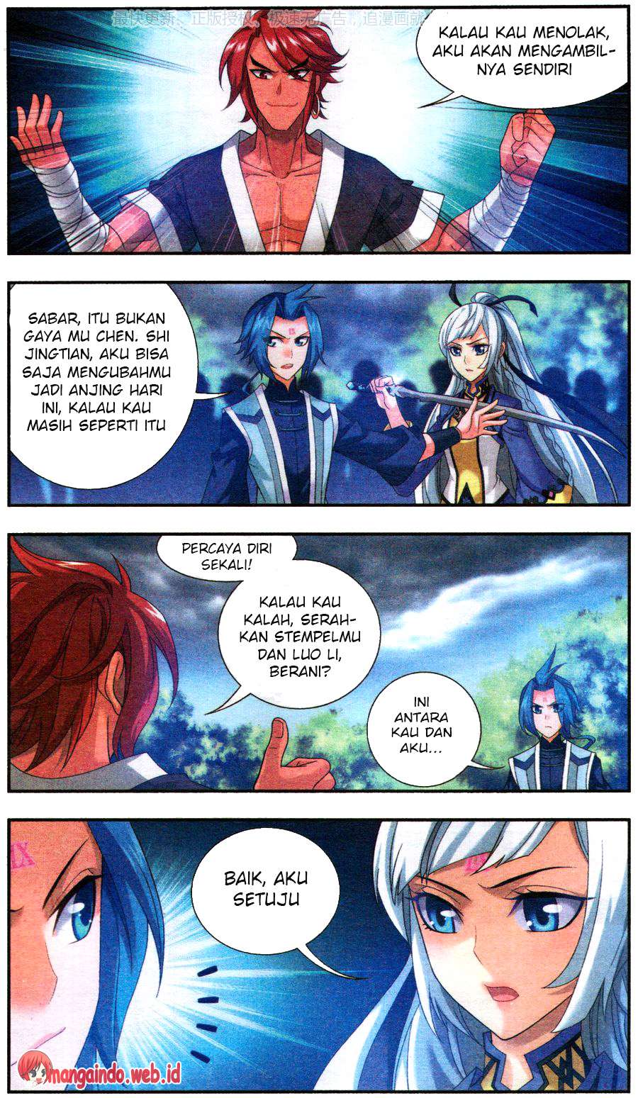 Manga page 12