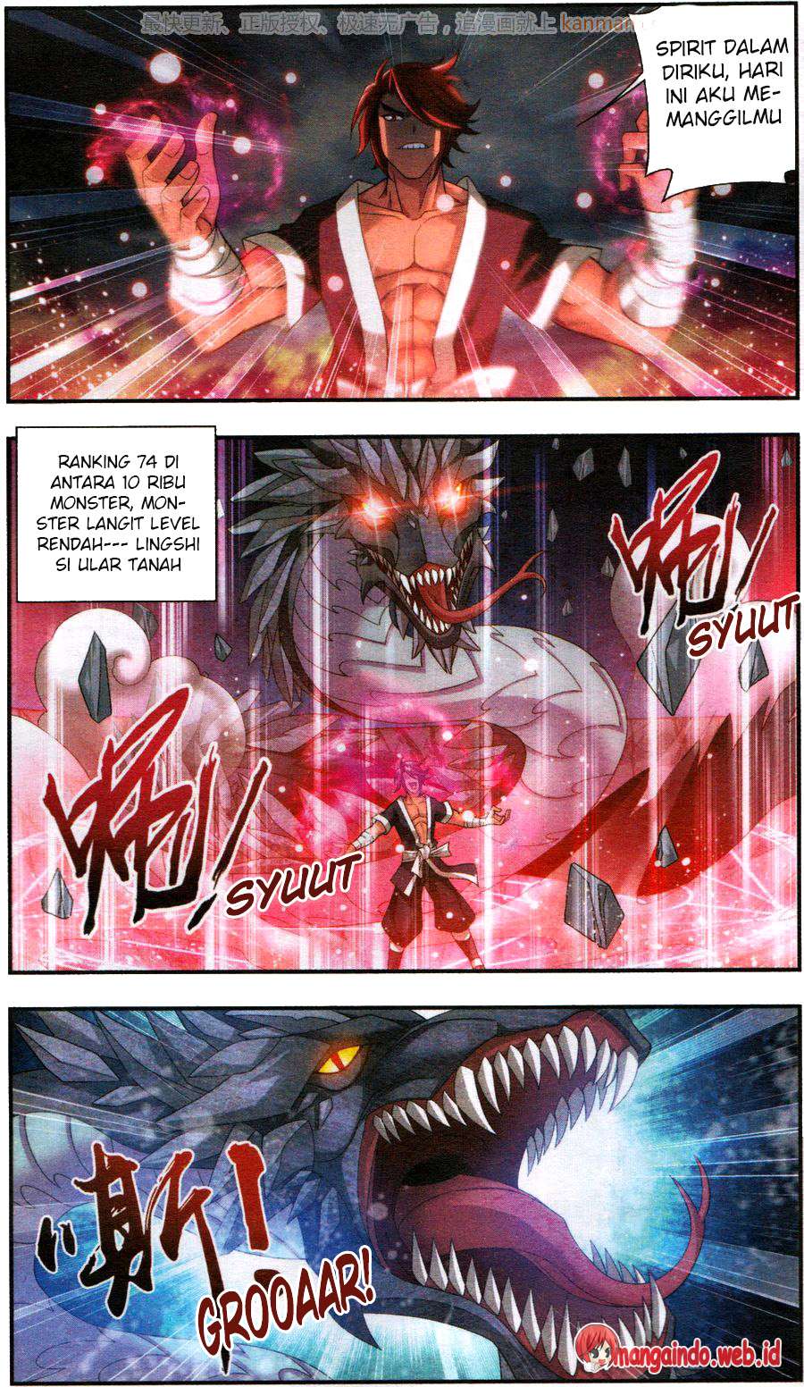 Manga page 14