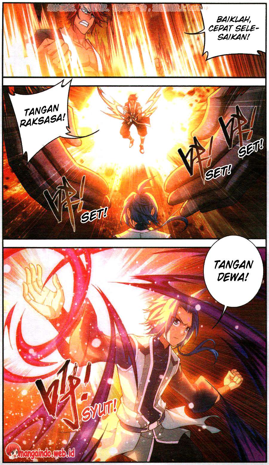 Manga page 17